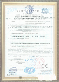 宾县游览路线规划示例